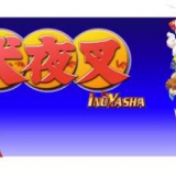 Inuyasha Logo